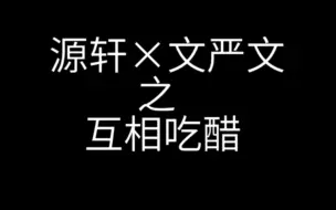 Скачать видео: 《枪酒日常之被伤害的哥哥们》