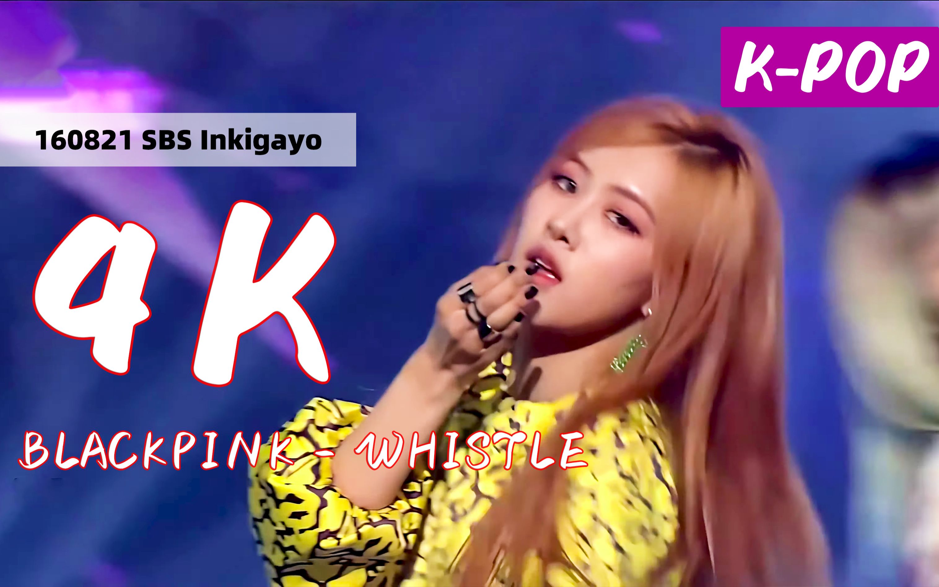 whistleblackpink图片