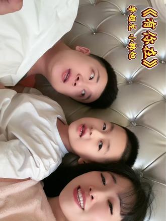 我和龙哥的新歌(有你在)已经上线了.哈哈