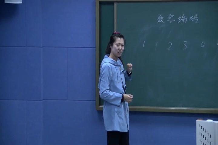 [图]【获奖】人教版小学数学三年级上册《★数字编码》-李老师优质课公开课教学视频