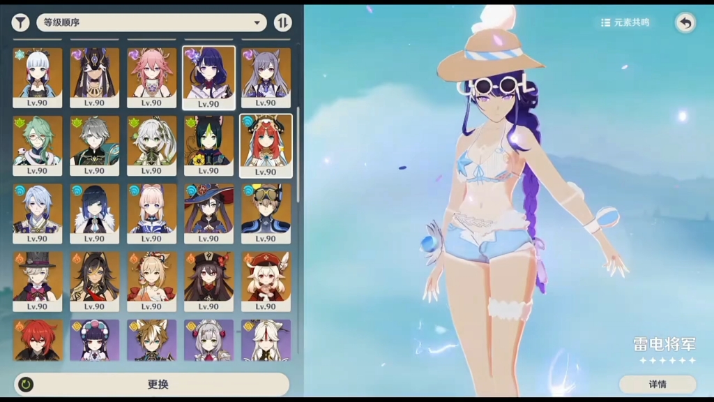 最新稳定原神私服私人服装mod不要钱,原神剧情服活动,公益服深渊副本