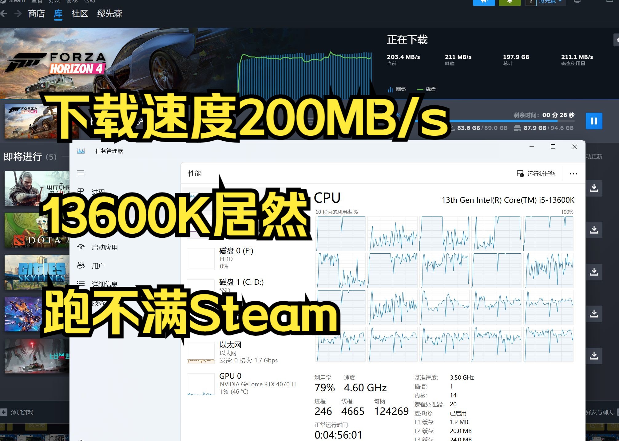 终极解决steam下载慢、跑不满宽带、不稳定断断续续,网络cpu硬盘服务器问题通通解决哔哩哔哩bilibili