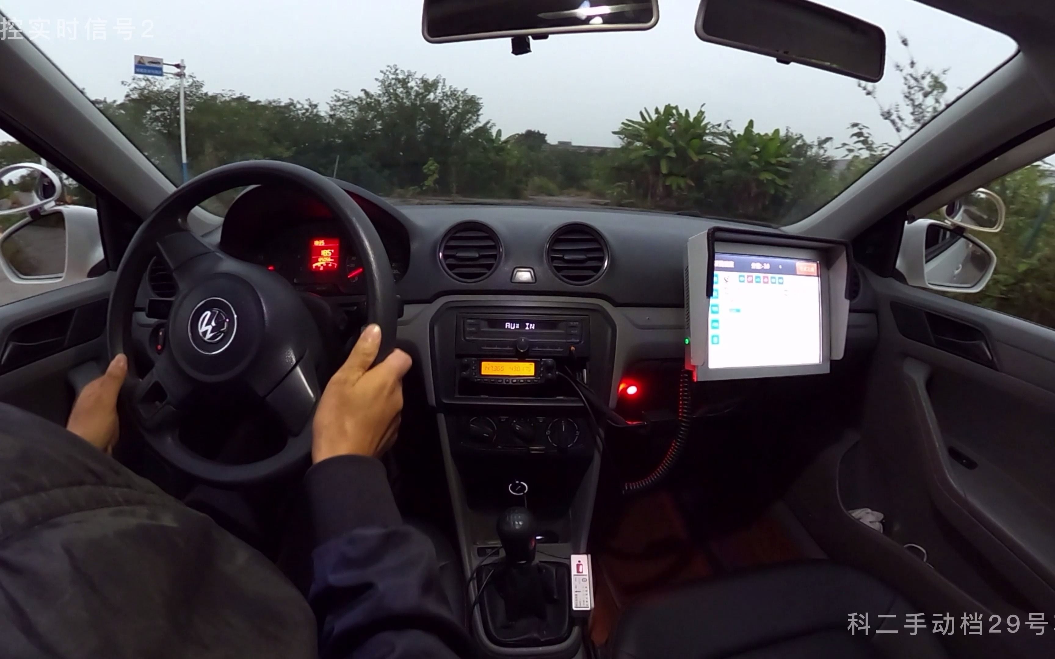 科目二考试车内第一视角,考试不合格