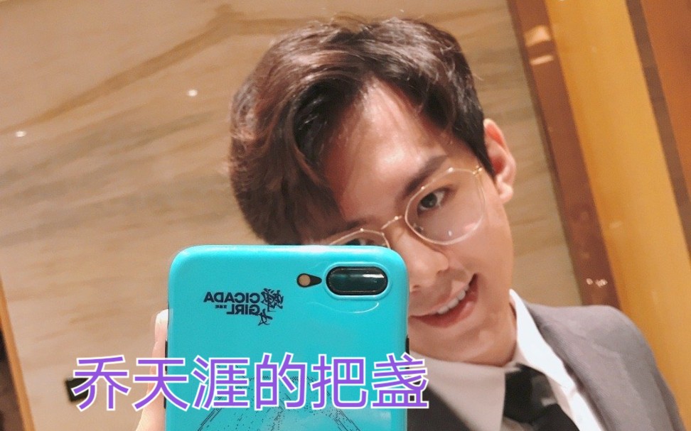 乔天涯唱把盏了5555好感动一直想听老赵唱圆梦虽然没踩到点但是还是