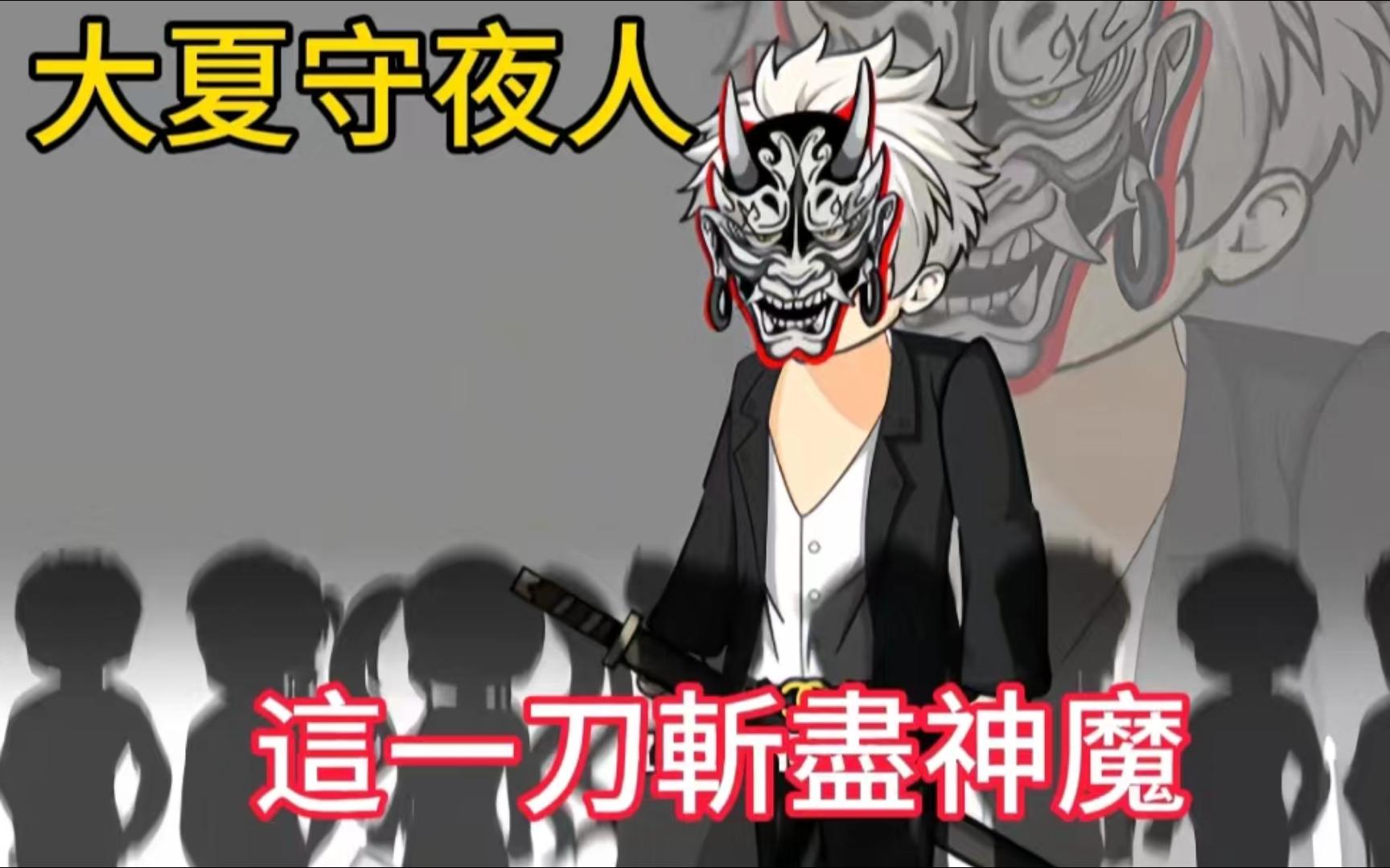 动漫 卡通 漫画 头像 1728_1080