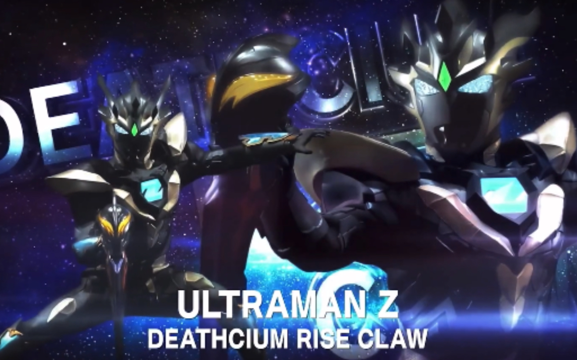 银格3久违了泽塔全新形态登场捷德认亲失败结局令人泪目