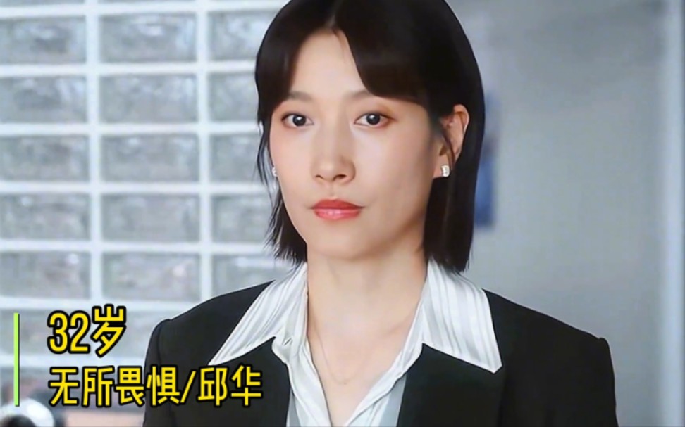啜妮21～31岁荧屏变化,钟爱短发造型,太飒了