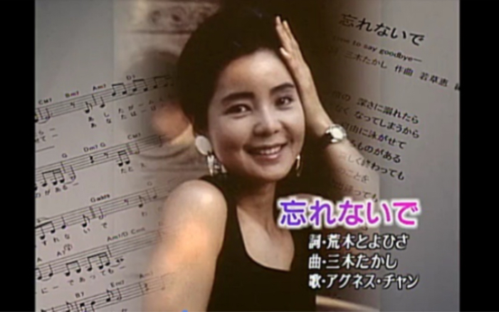 歌伝説 テレサ・テンの世界~アジアが生んだ歌姫~ [DVD] wwzq1cm Amazon.co.jp: 歌伝説 テレサ・テンの世界~アジアが生んだ歌姫