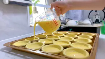 别再买成品蛋挞液啦！自己做简单又卫生，嫩滑Q弹大小朋友都爱吃
