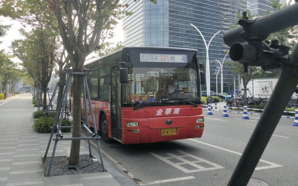 深圳公交金华南331松岗天虹–松岗影剧院①堵车飞站