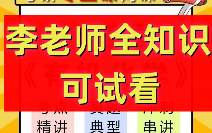 李熙墨 潮汐训练 全部课分享李熙墨潮汐训练合集网课、李熙墨情趣课全套,李熙墨全套课程合集、李熙墨合集哔哩哔哩bilibili