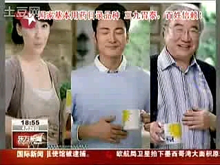 东方卫视20100428东方新闻第四段广告哔哩哔哩bilibili