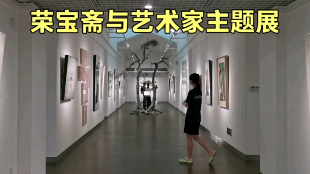 [图]百年荣宝斋，参观广州“荣宝斋与艺术家”主题展，艺术品太美了