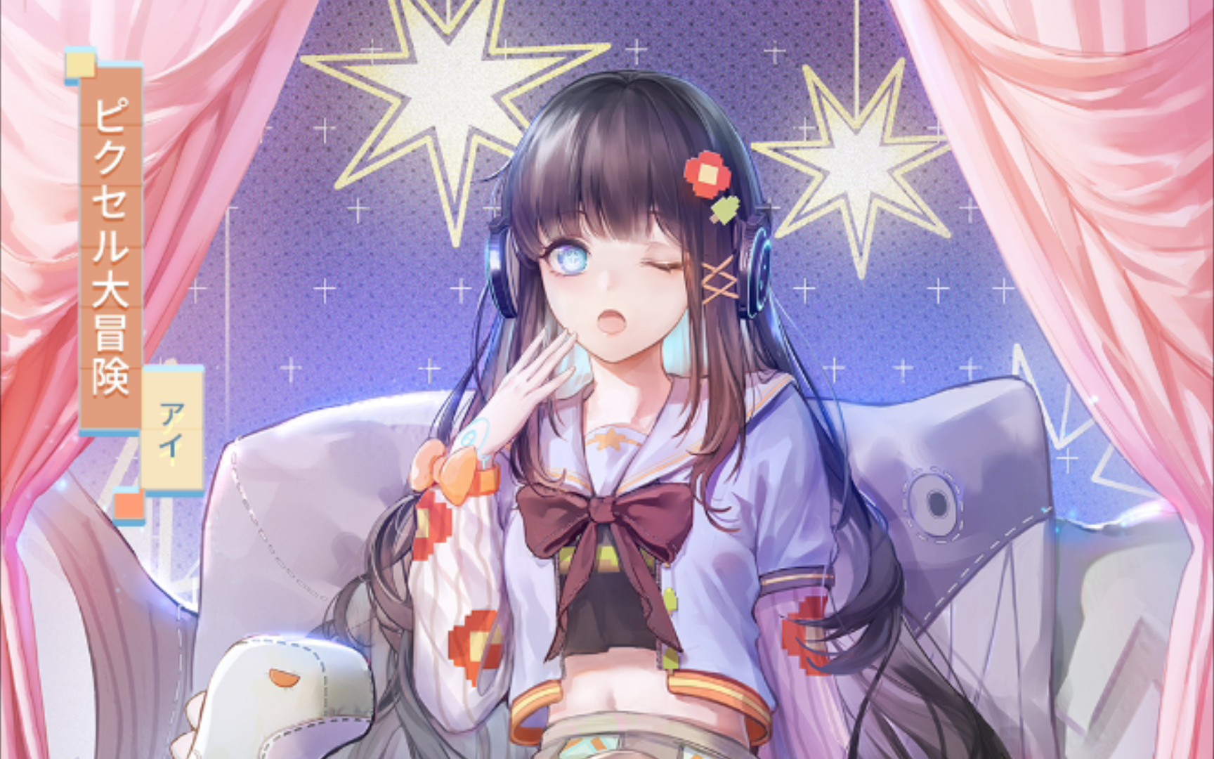 【闪耀暖暖日服】爱衣アイ(cv.藤田咲)- 像素大冒险 设计师之影语音