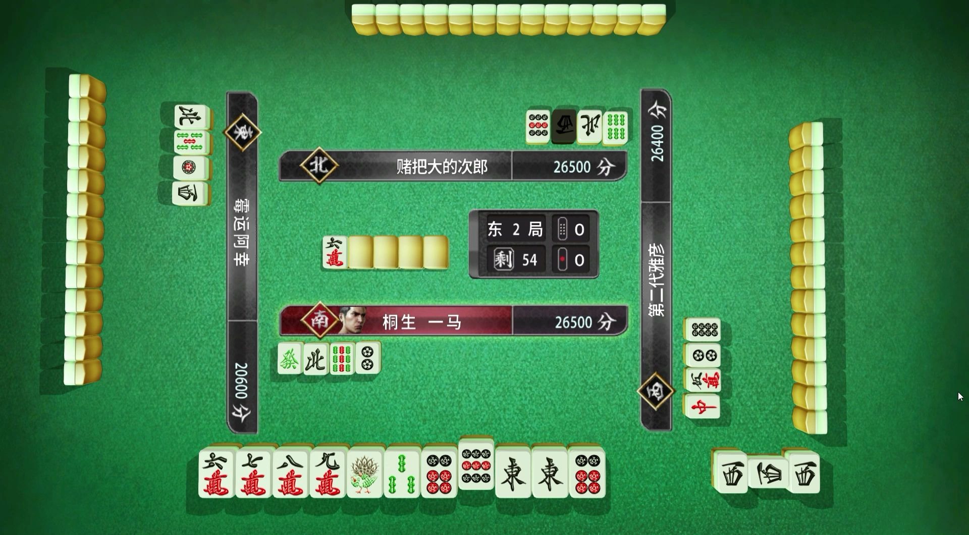 当女朋友在如龙里教我打麻将_单机游戏热门视频