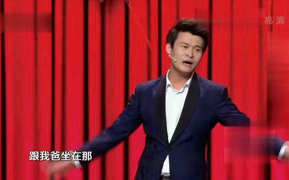 [图]小沈龙讲述父子间的感情，调侃中带着浓浓的亲情