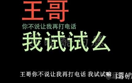 加特林,社会王(脑补了一场大戏,还是很有意思的)【酷酷的滕配音】哔哩哔哩bilibili