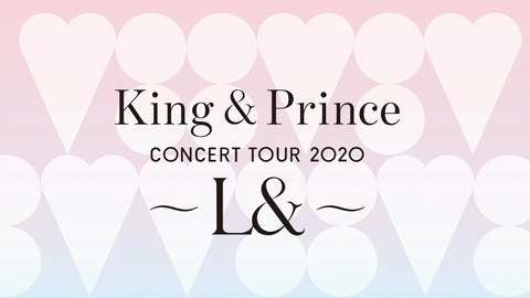 King & Prince】「King & Prince CONCERT TOUR 2020 〜L&〜」SPOT+ 