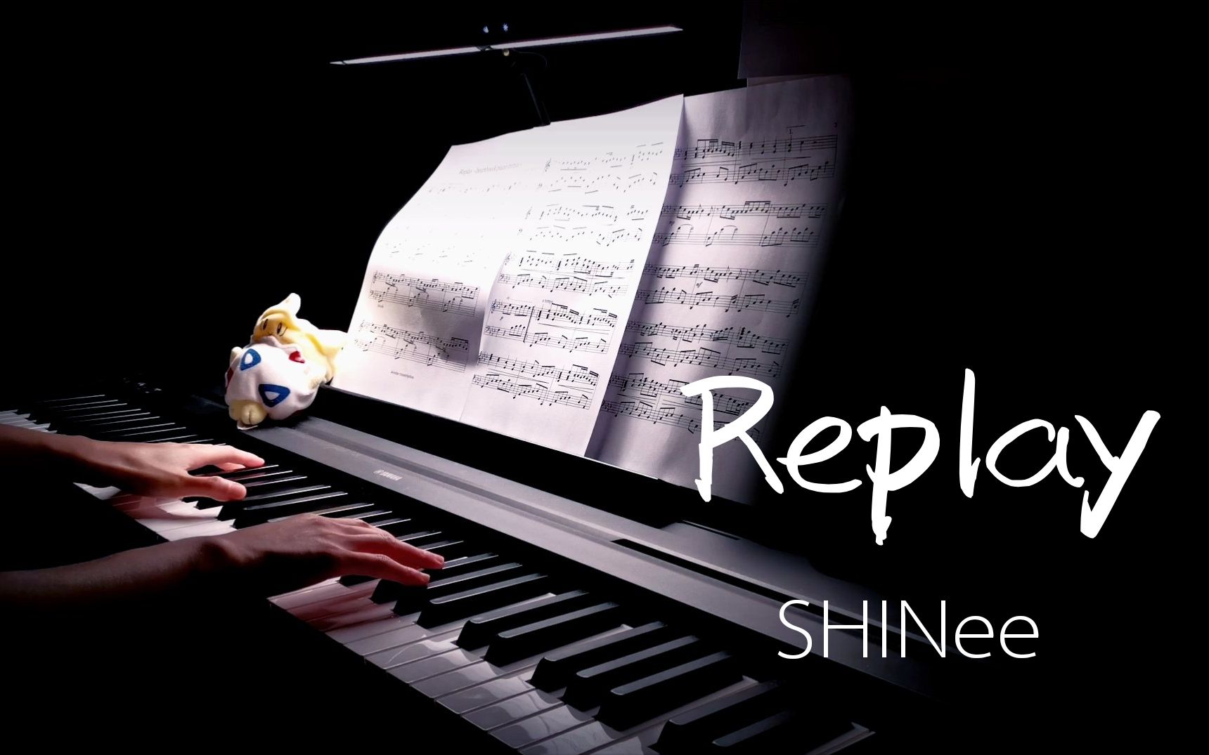 活动作品shineereplay姐姐真漂亮钢琴治愈版