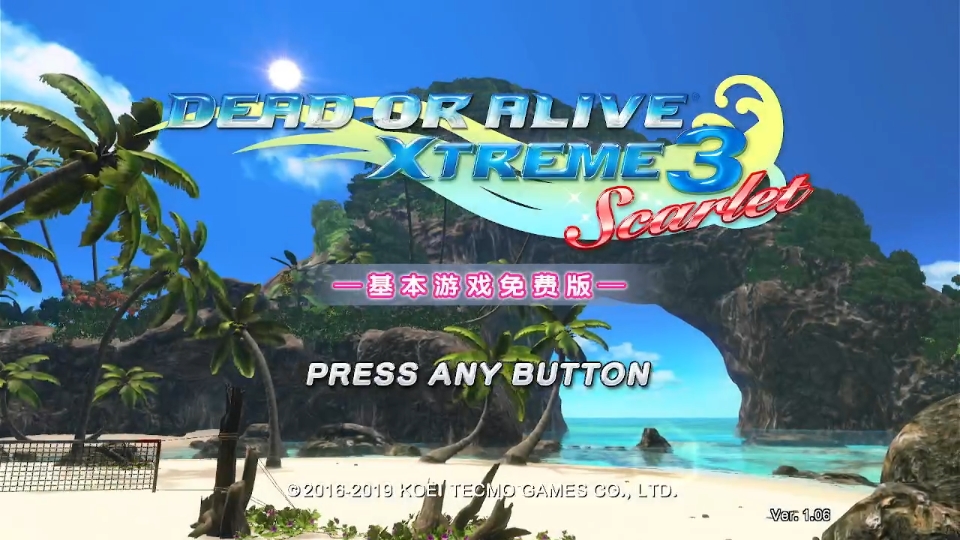 《dead or alive xtreme 3 scarlet 死或生:沙滩排球3》-4