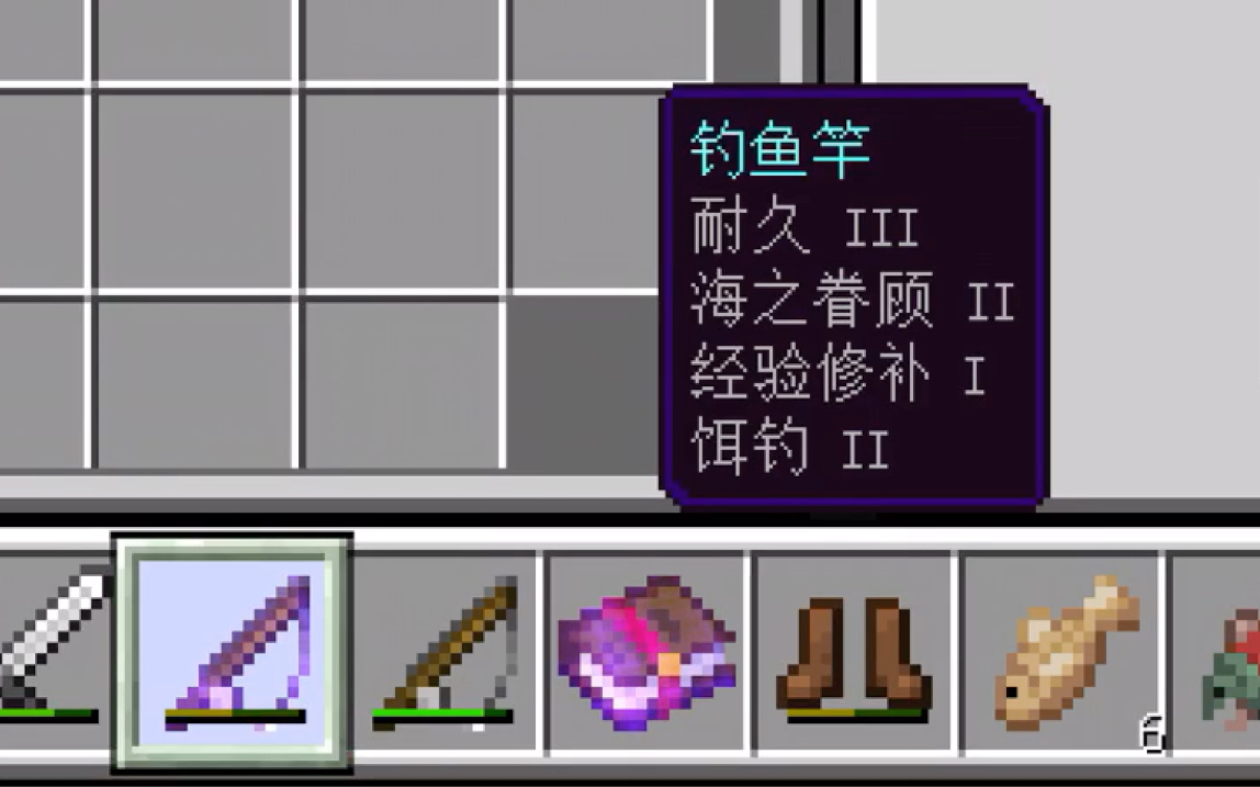 因为掉到了经验修补的钓鱼竿才录的视频_哔哩哔哩bilibili_我的世界