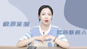 Obs Studio系列课程 006之 如何扣除背景绿幕 哔哩哔哩 Bilibili