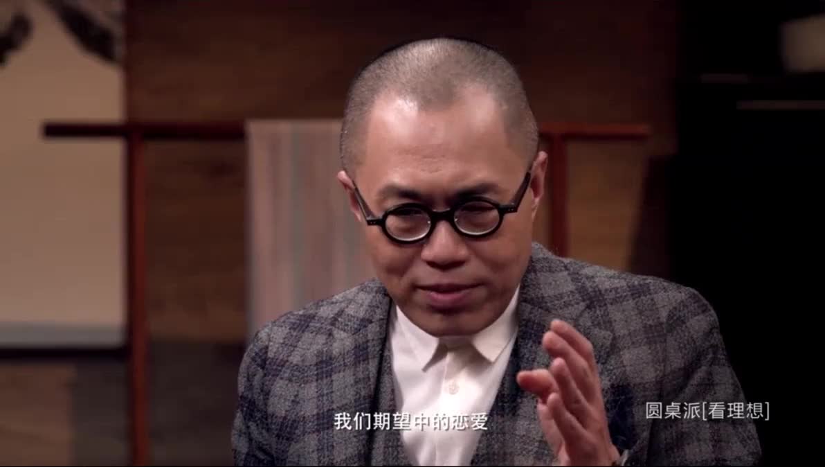 圆桌派:梁文道:婚姻和恋爱并不一定有联系!婚姻是社会需要