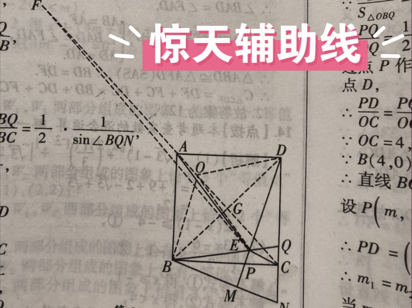 这数学题敢问全网谁能在十分钟之内做出来!哔哩哔哩bilibili