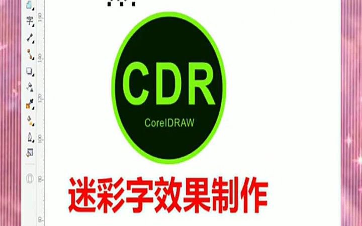 【平面设计入门教学】AI怎么绘制蓝色办公大楼 平面设计手法分为哪几种哔哩哔哩bilibili