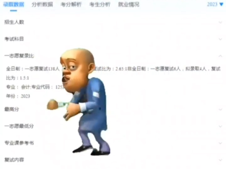 哈喽哔哩哔哩bilibili