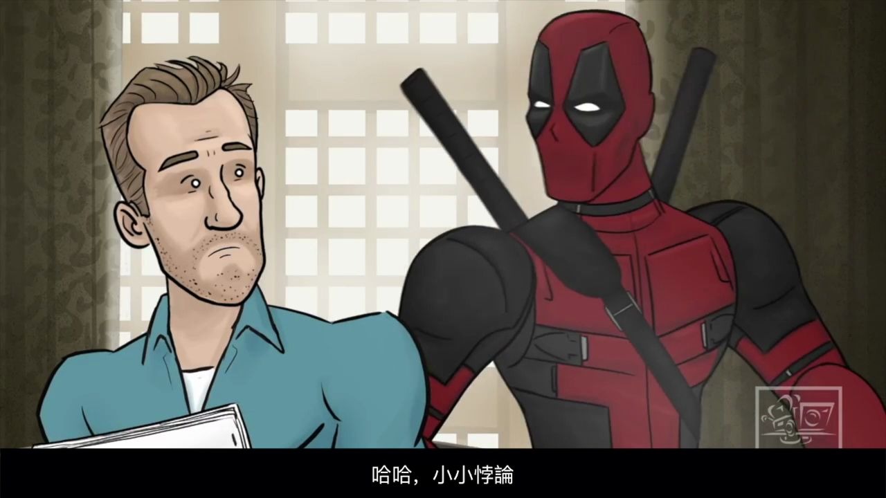 活动作品死侍2的混乱结局