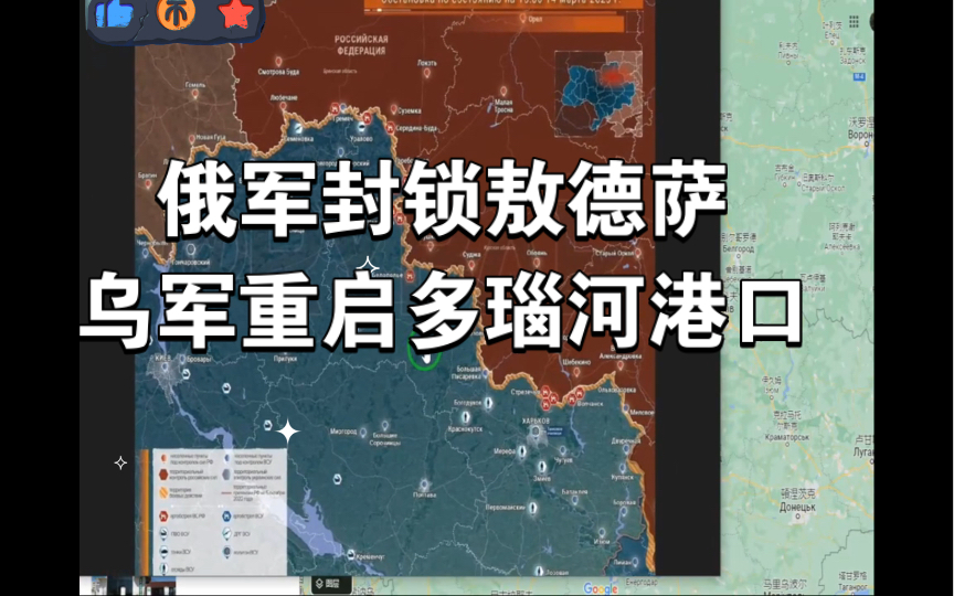 泽连斯基抛弃犹太老板,克罗帕切夫取代科洛莫伊斯基.哔哩哔哩bilibili