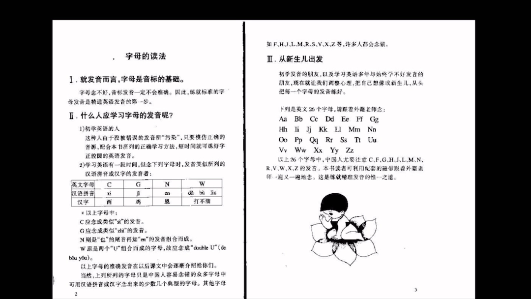 ive的WAVE怎么把达不溜读成达不油啊,是不是读错了呀𐟫㥓”哩哔哩bilibili