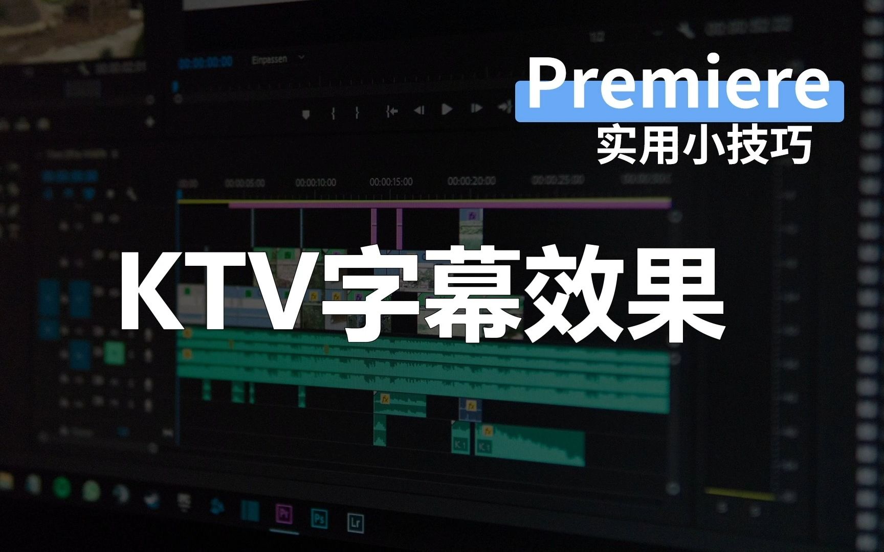 Pr小技巧|KTV字幕效果怎么做哔哩哔哩bilibili