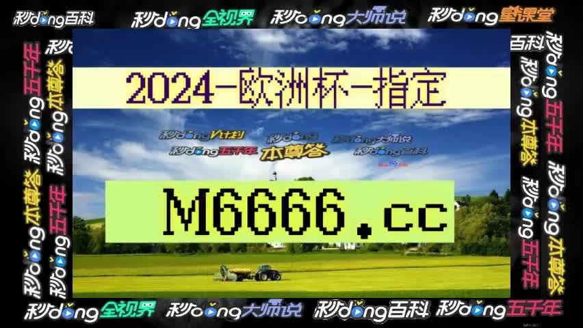 (【3.28分钟教程】皇冠球探足球即时比分直播(哔哩哔哩)