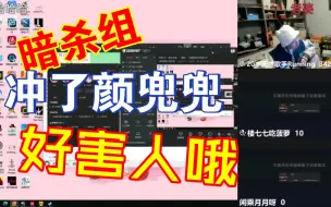 Download Video: 王大娘:兜兜怎么被冲了！兜兜:真的有暗杀组这个组织吗？他们好霸道哦！他们说“对我老婆客气点！”妈妈~