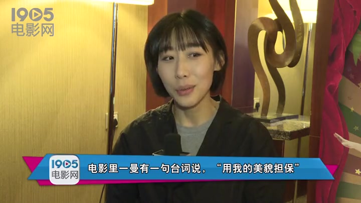 《驴得水》中放荡的底线 与任素汐的剧场那五年