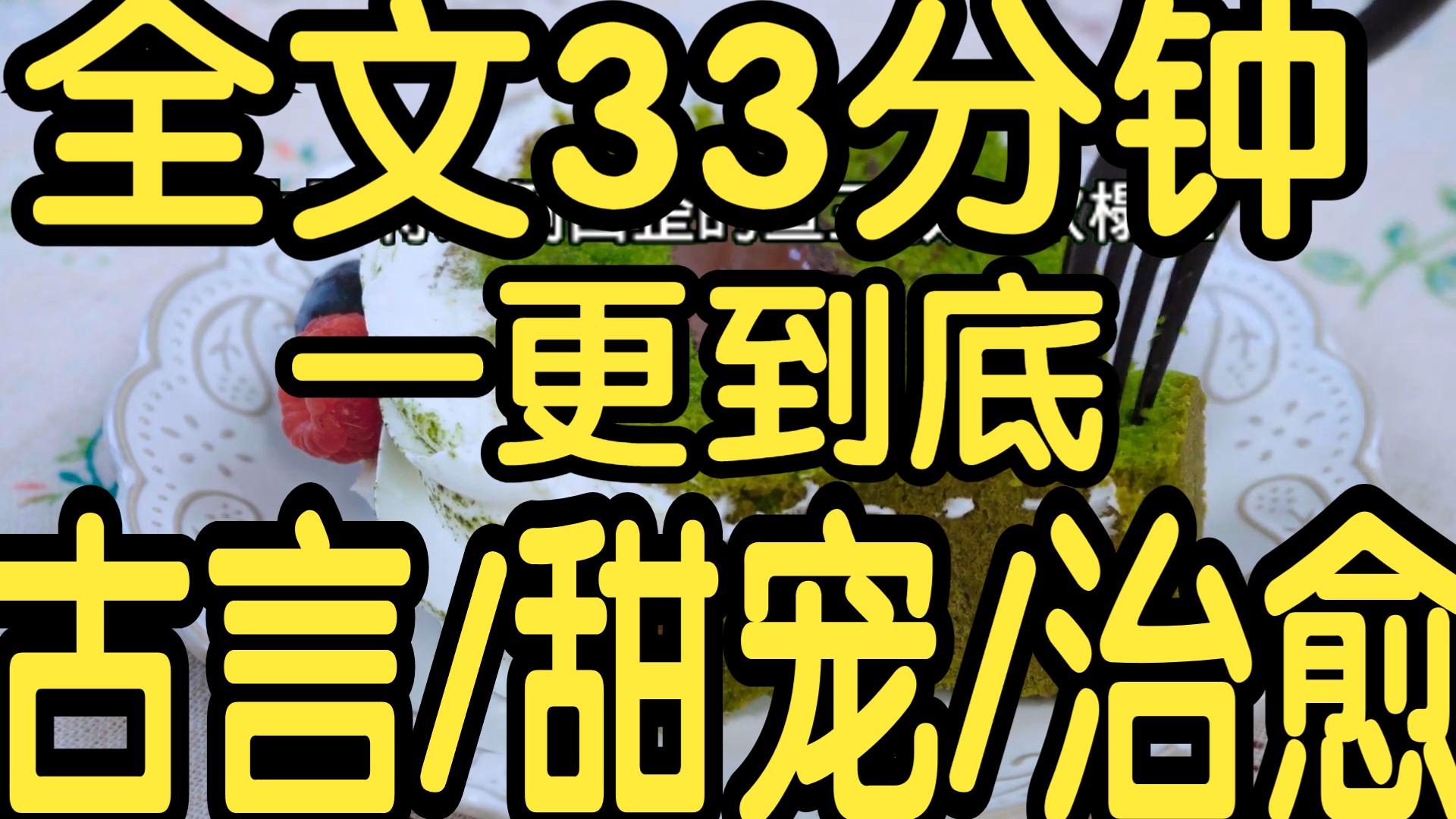 全文篇已完结30分钟已更完.你若想要孩子,本王就是你孩子.本王不管,本王不要别人分我的宠.哔哩哔哩bilibili