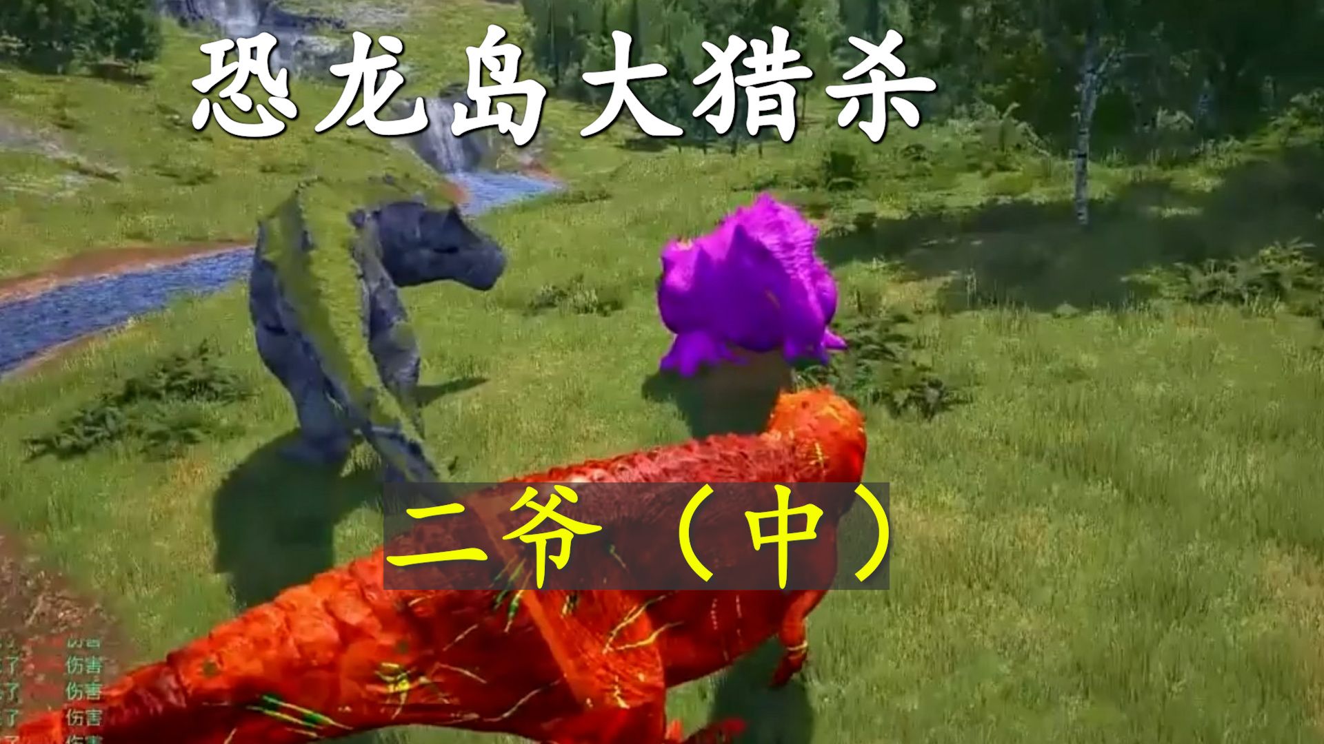 三、游戲玩法