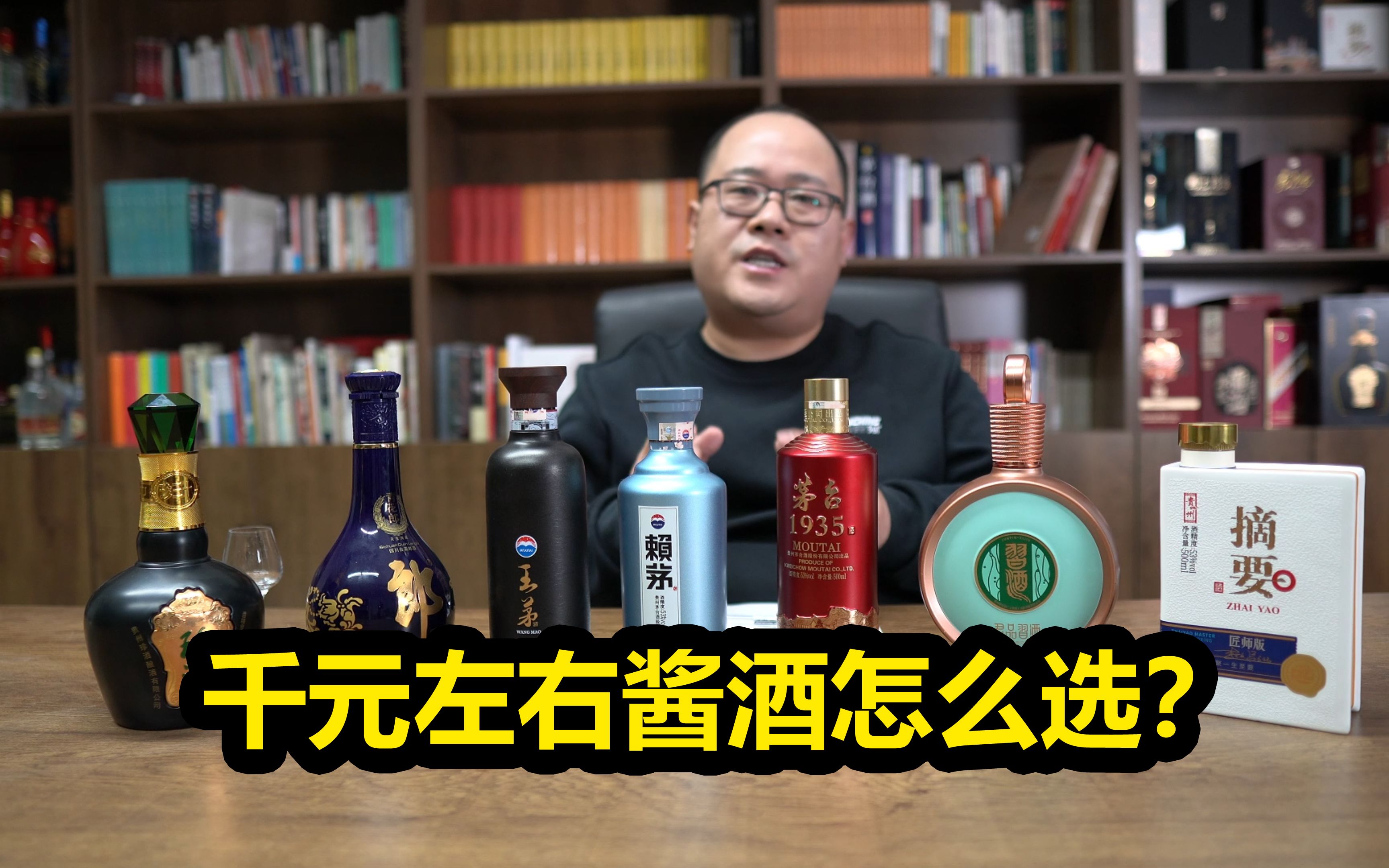 元渠酱酒图片