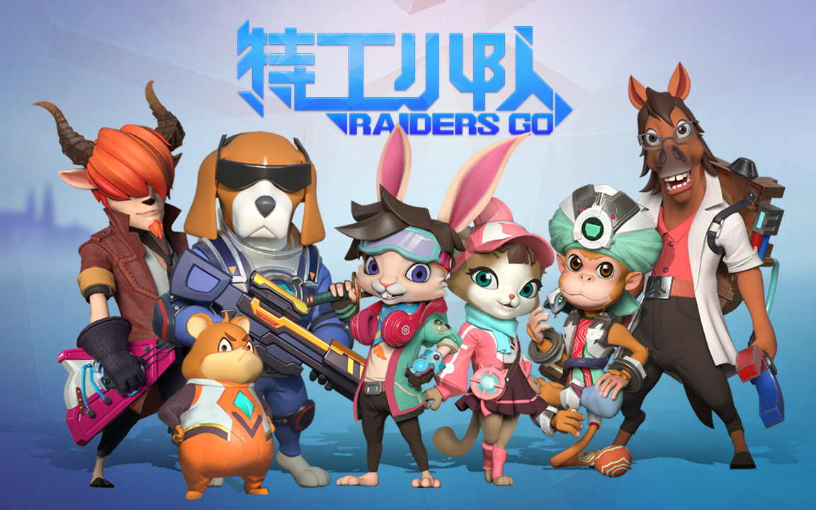 【隔壁游戏王】《特工小队》可爱动物当精英 创新无普攻大乱斗!