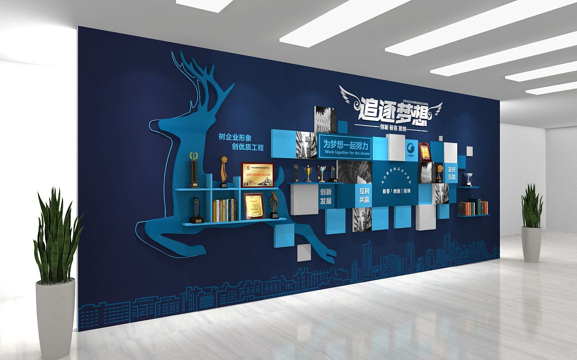 公司发展荣誉形象墙 时尚企业文化墙