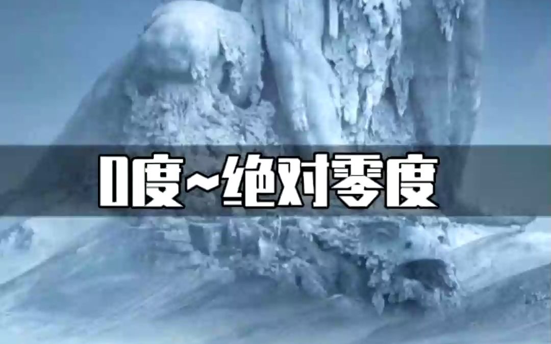 地球上第一个人类是如何诞生的?人类又是从何而来?哔哩哔哩bilibili