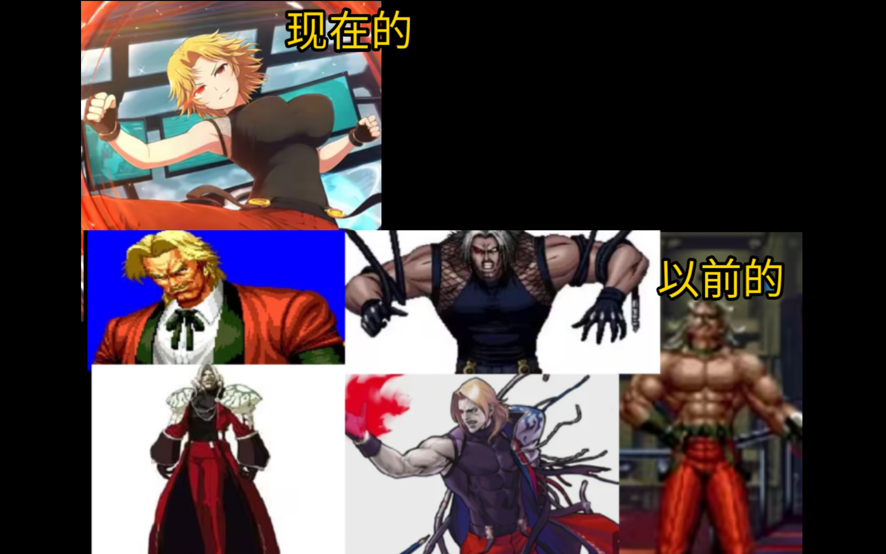 Ω卢卡尔:以前vs现在