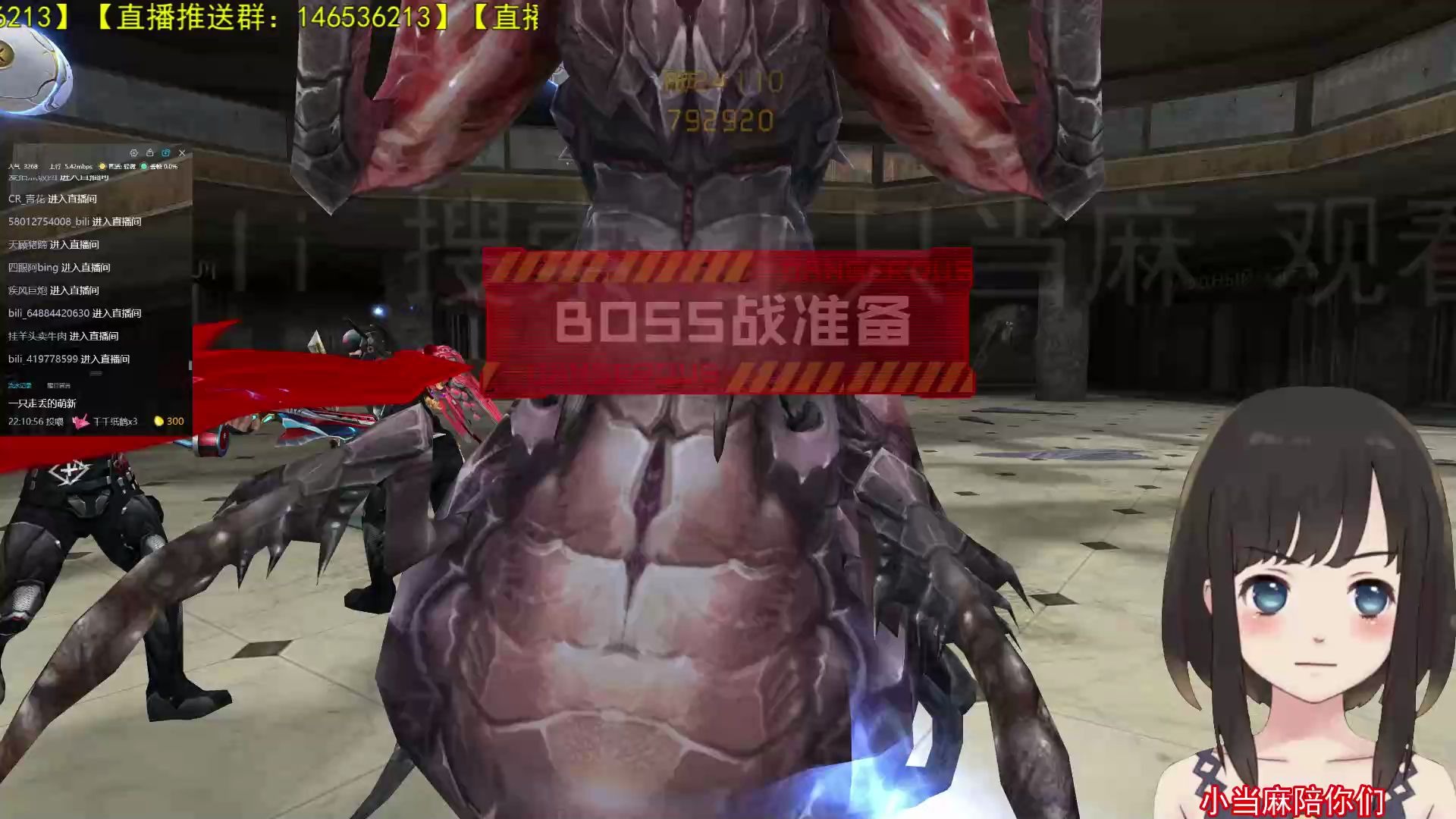 滑稽m3满配8枪击杀专家地狱9 boss 狂暴吞噬者 [生死狙击