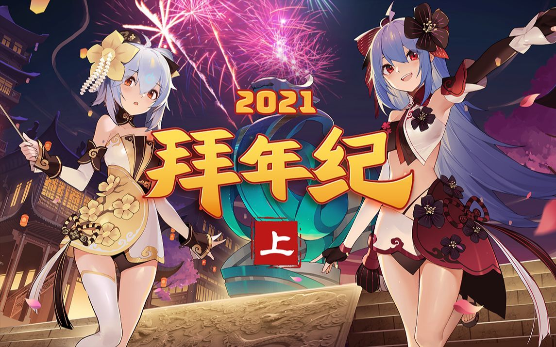 澳门官网赌博大漠海报