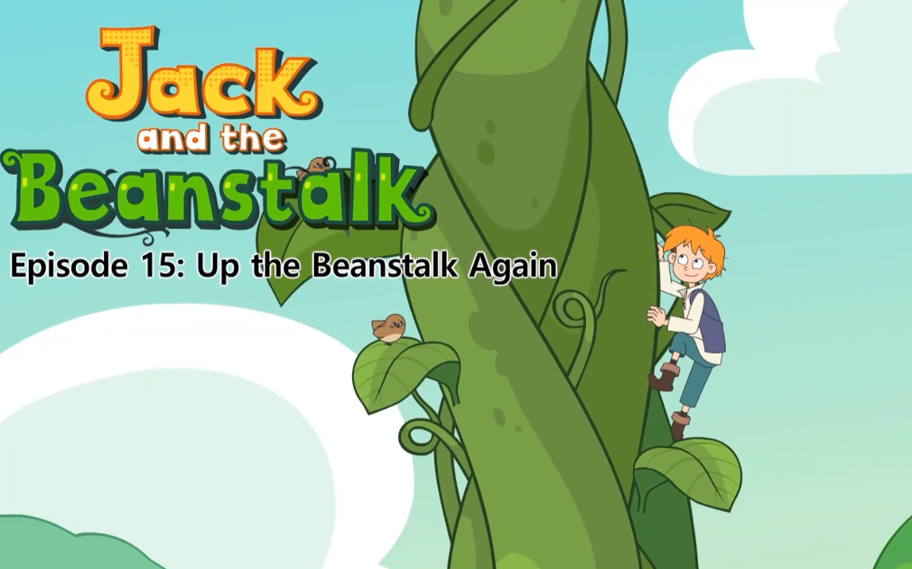 [图]Little Fox第3阶《Jack and the Beanstalk》杰克与仙豆24集英文动画+音频+台词+单词表