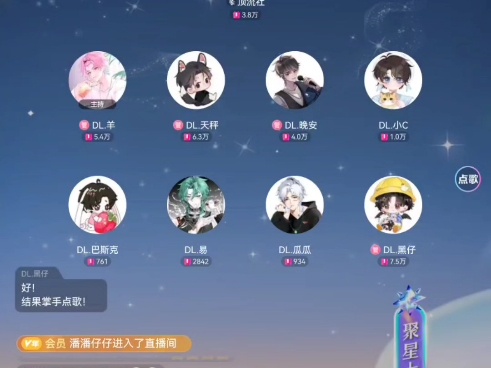 【DL.黑仔】2024.7.10《可体松》哔哩哔哩bilibili