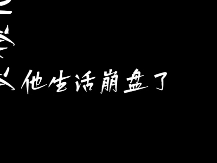 【老陌】你我口袋空空,免税店人山人海,就问钱去哪里了?#说真话 #语录人生 #人一定要靠自己 #真实事件哔哩哔哩bilibili