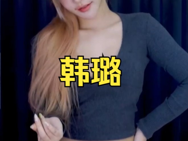 sol3712_韩璐_2024_05_13_(01/09)_竖屏版